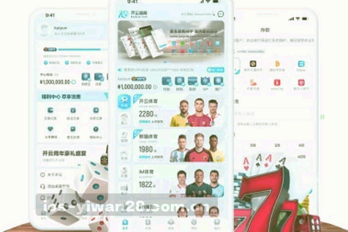 深墨蓝底上的抽象路线地图，信号橙与青瓷绿线条交错穿过三枚主题标签